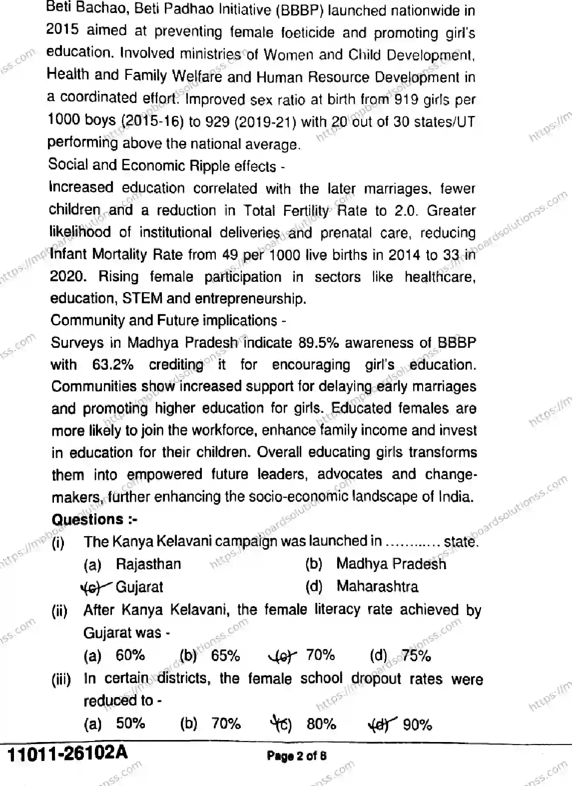 MP Board Class 11 English-842737 Final Paper 2026 Image 2