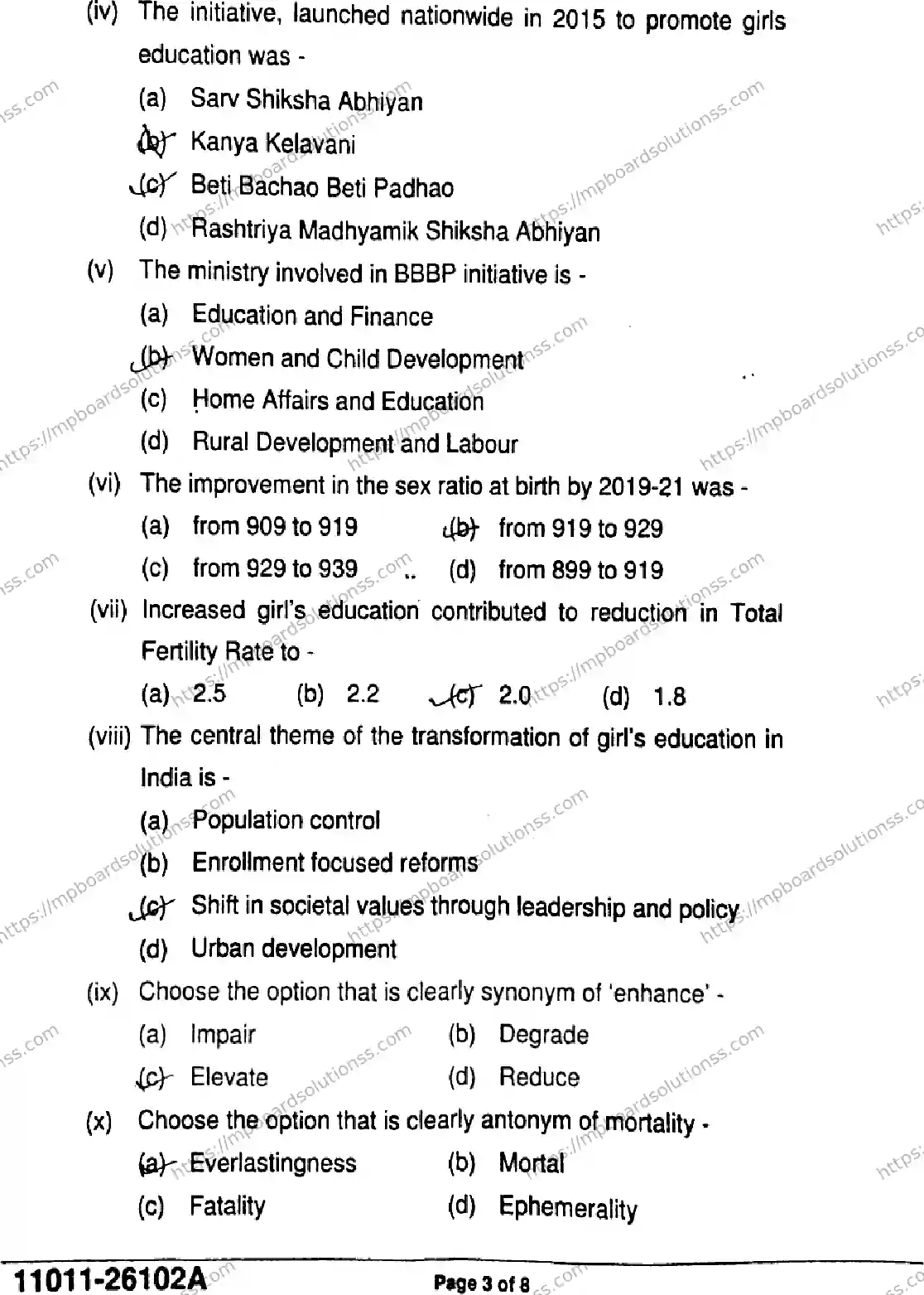 MP Board Class 11 English-842737 Final Paper 2026 Image 3