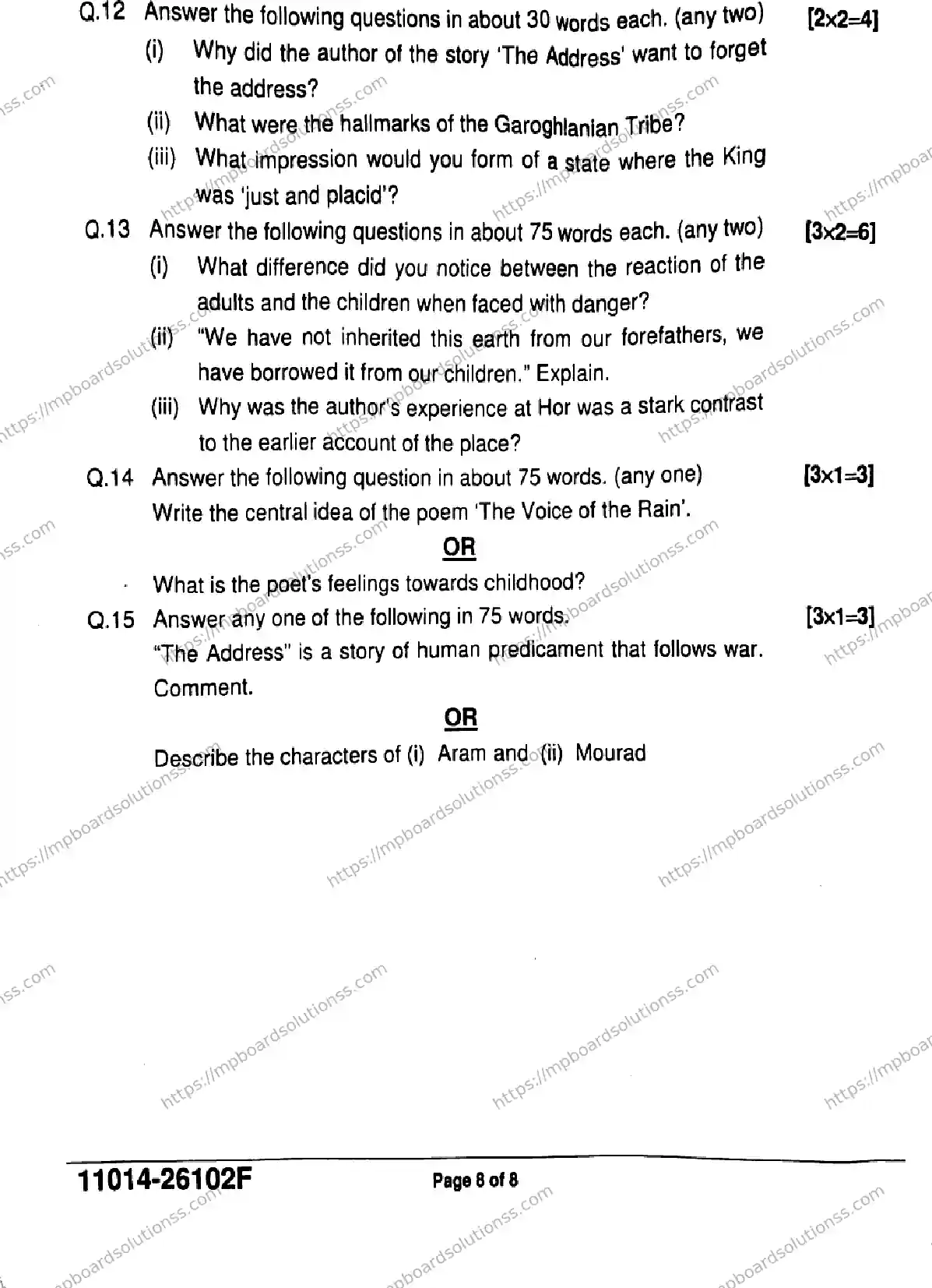 MP Board Class 11 English-854320 Final Paper 2026 Image 8
