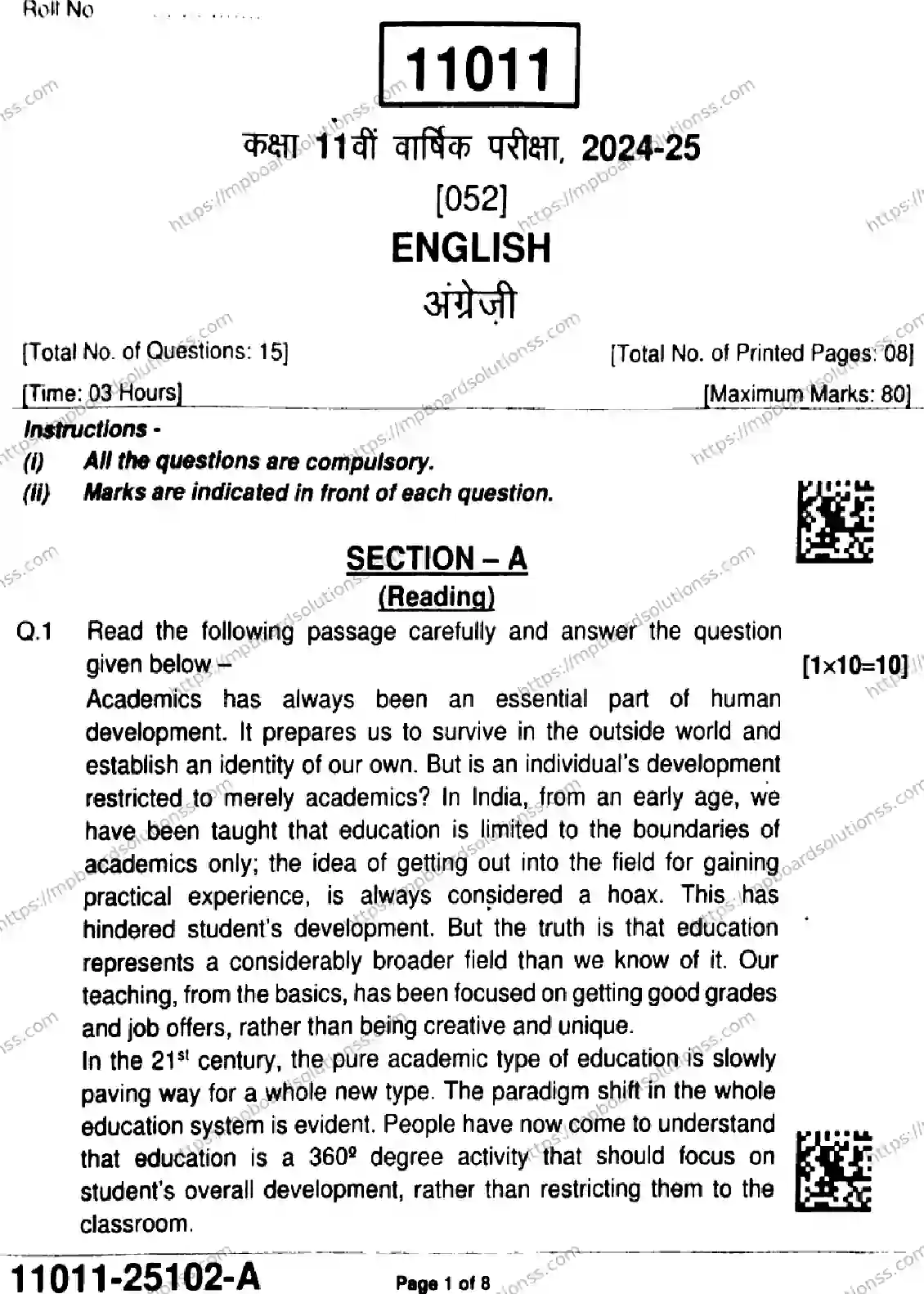 MP Board Class 11 English-986785 Final Paper 2025 Image 1