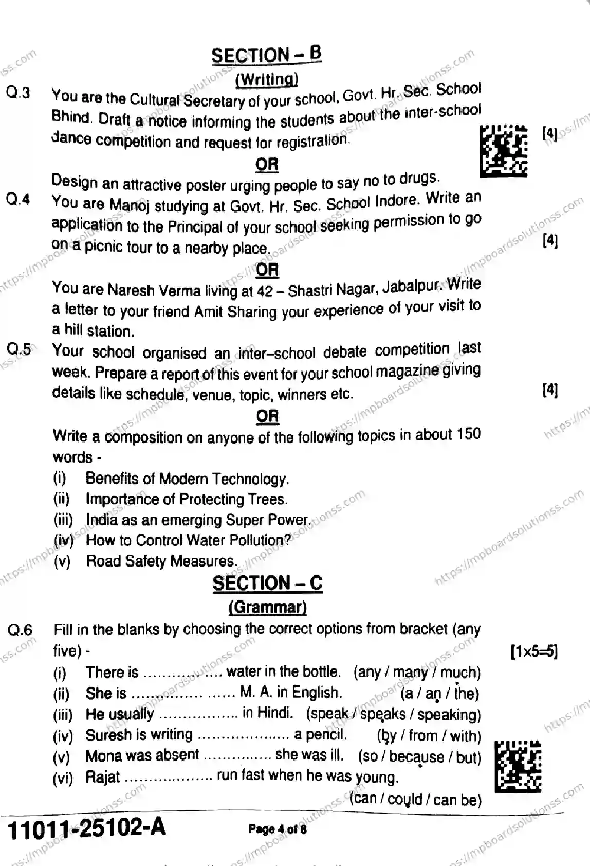 MP Board Class 11 English-986785 Final Paper 2025 Image 4