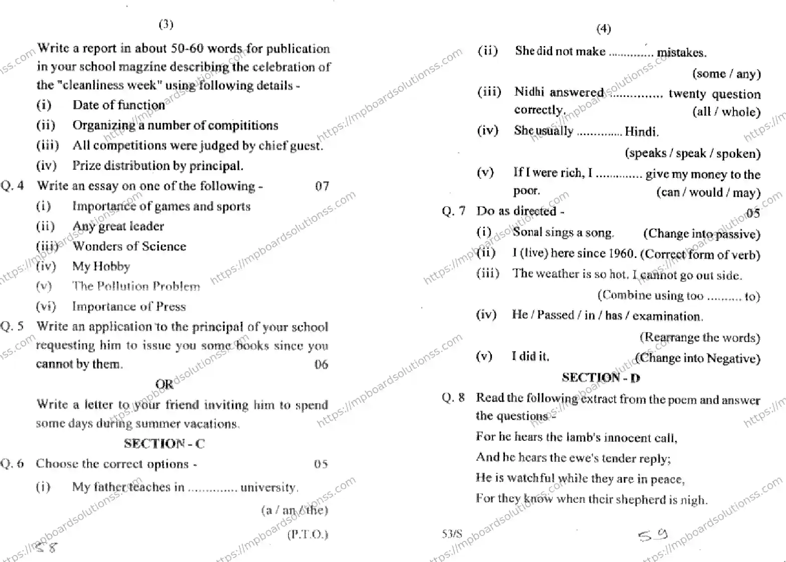 MP Board Class 11 English General-499881 Final Paper 2017 Image 2
