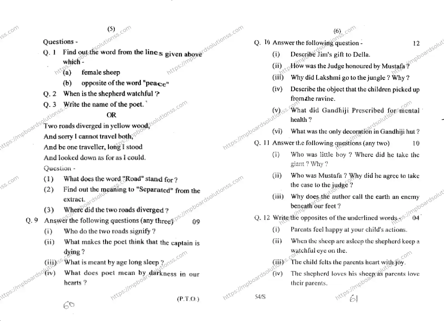 MP Board Class 11 English General-499881 Final Paper 2017 Image 3