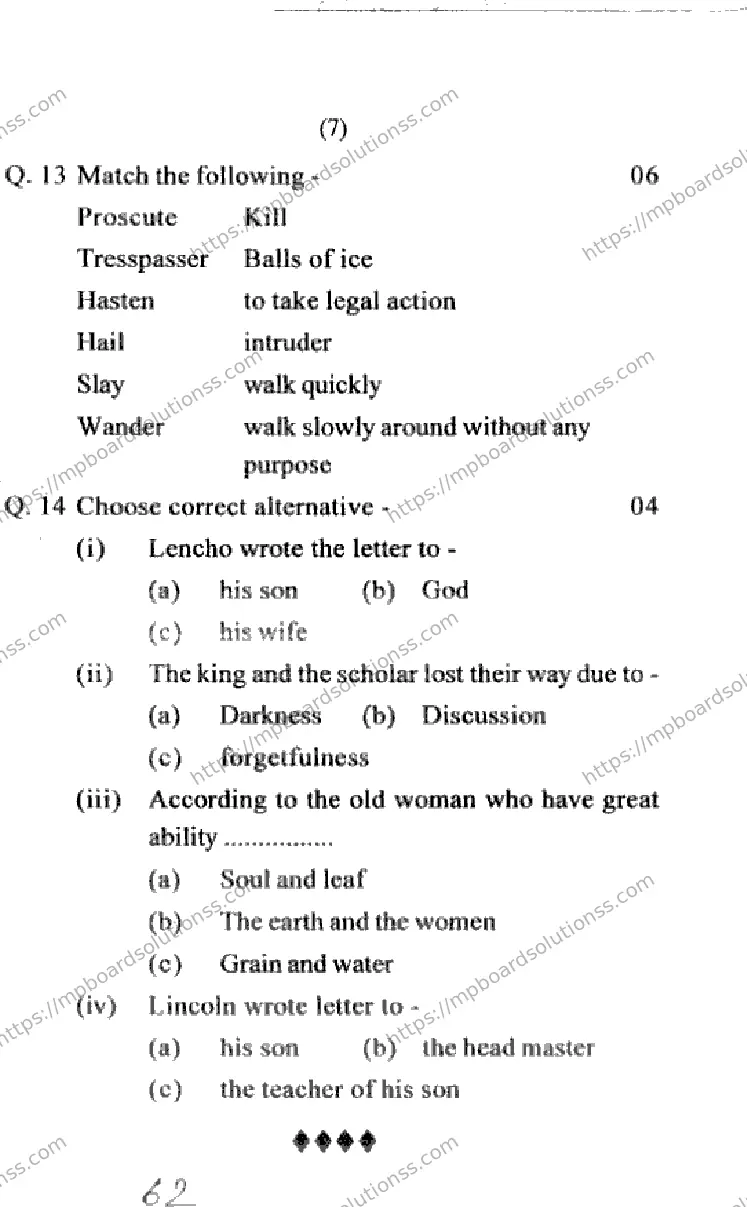 MP Board Class 11 English General-499881 Final Paper 2017 Image 4