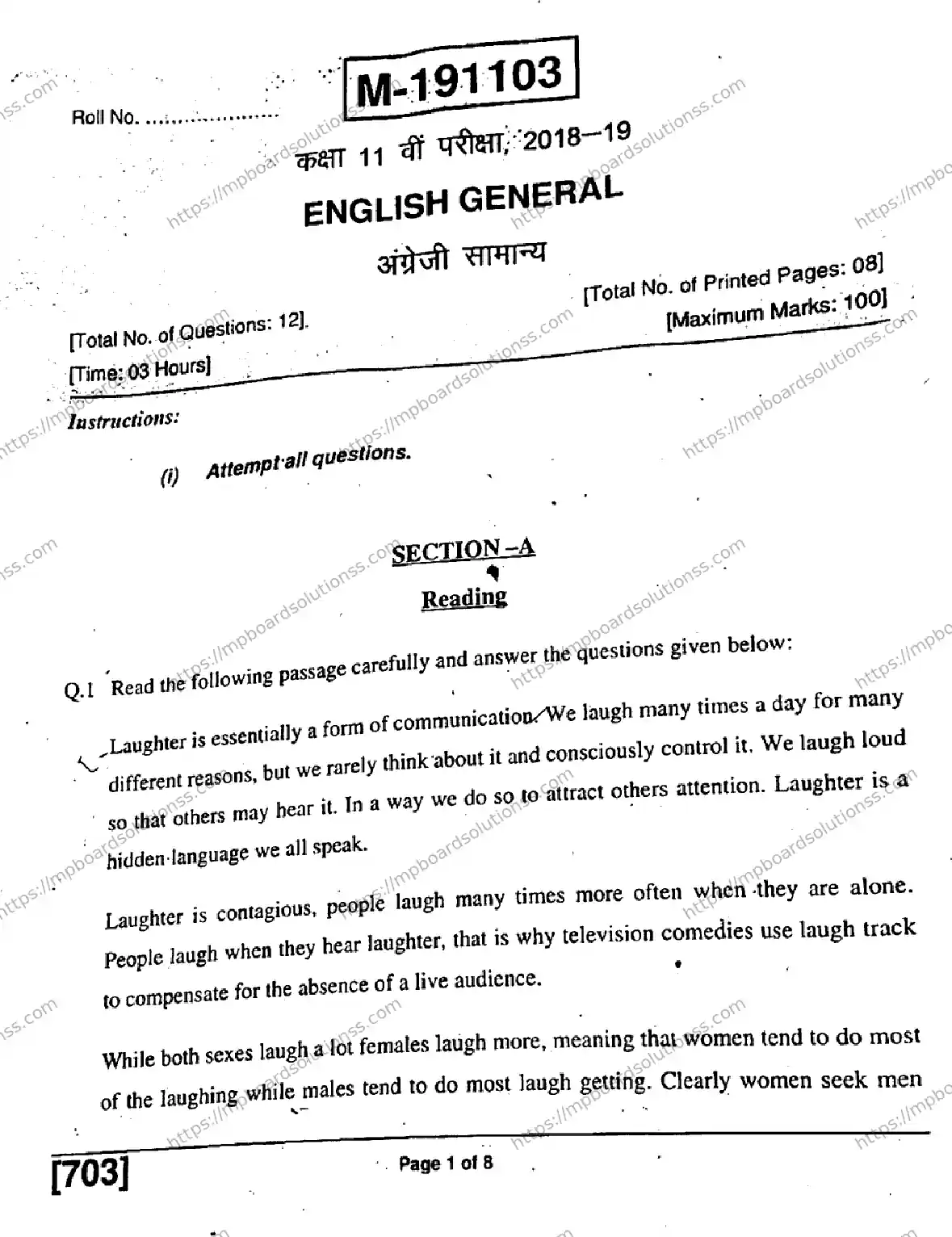 MP Board Class 11 English General-559607 Final Paper 2019 Image 1
