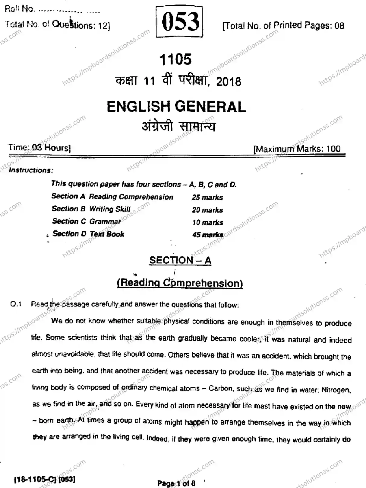 MP Board Class 11 English General-693108 Final Paper 2018 Image 1