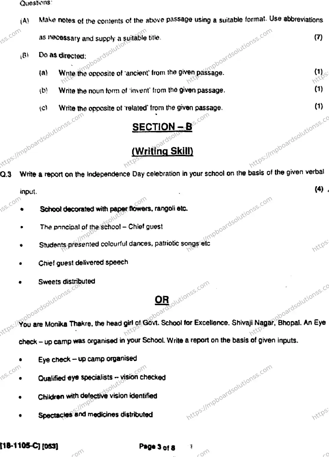 MP Board Class 11 English General-693108 Final Paper 2018 Image 3
