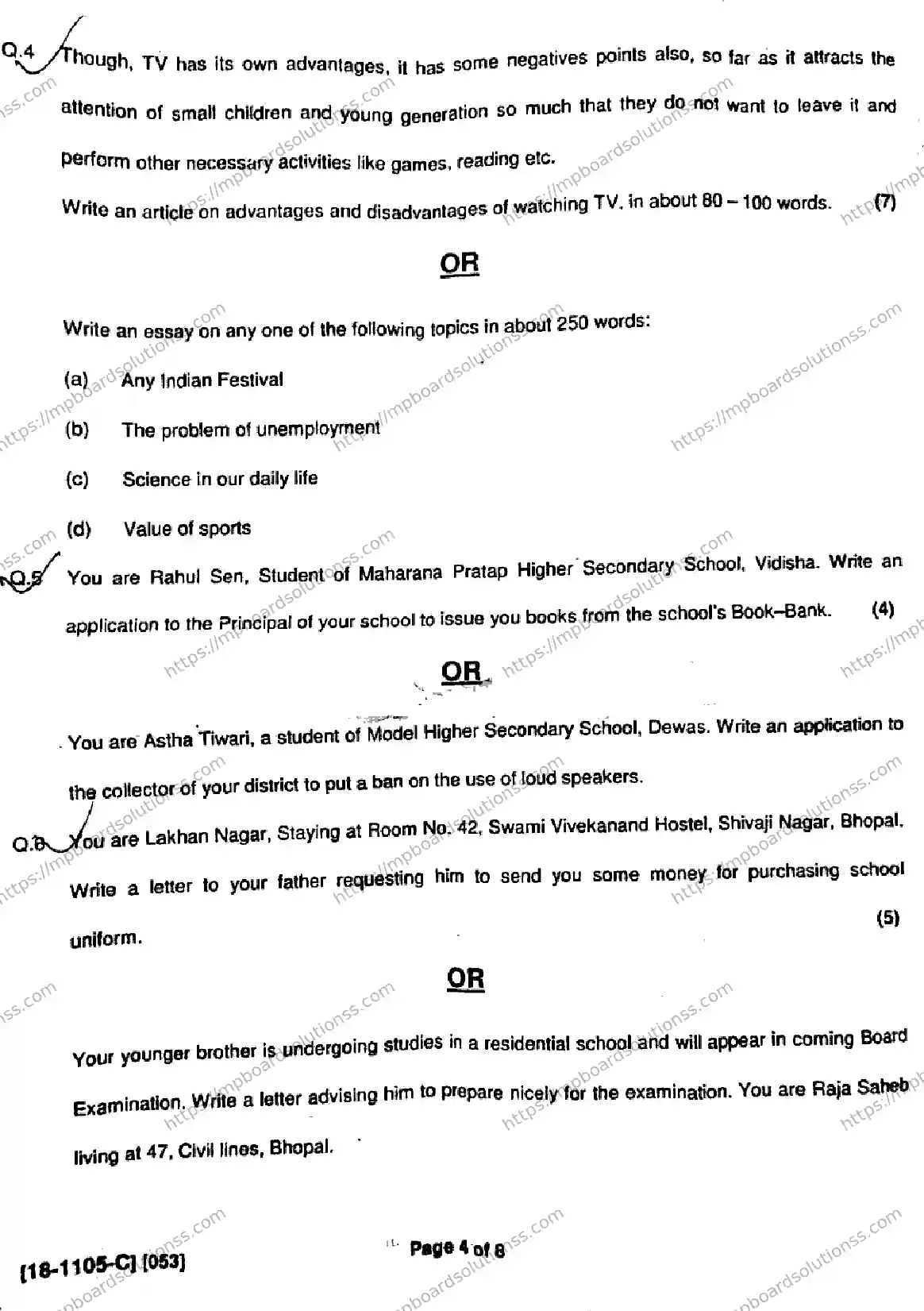 MP Board Class 11 English General-693108 Final Paper 2018 Image 4