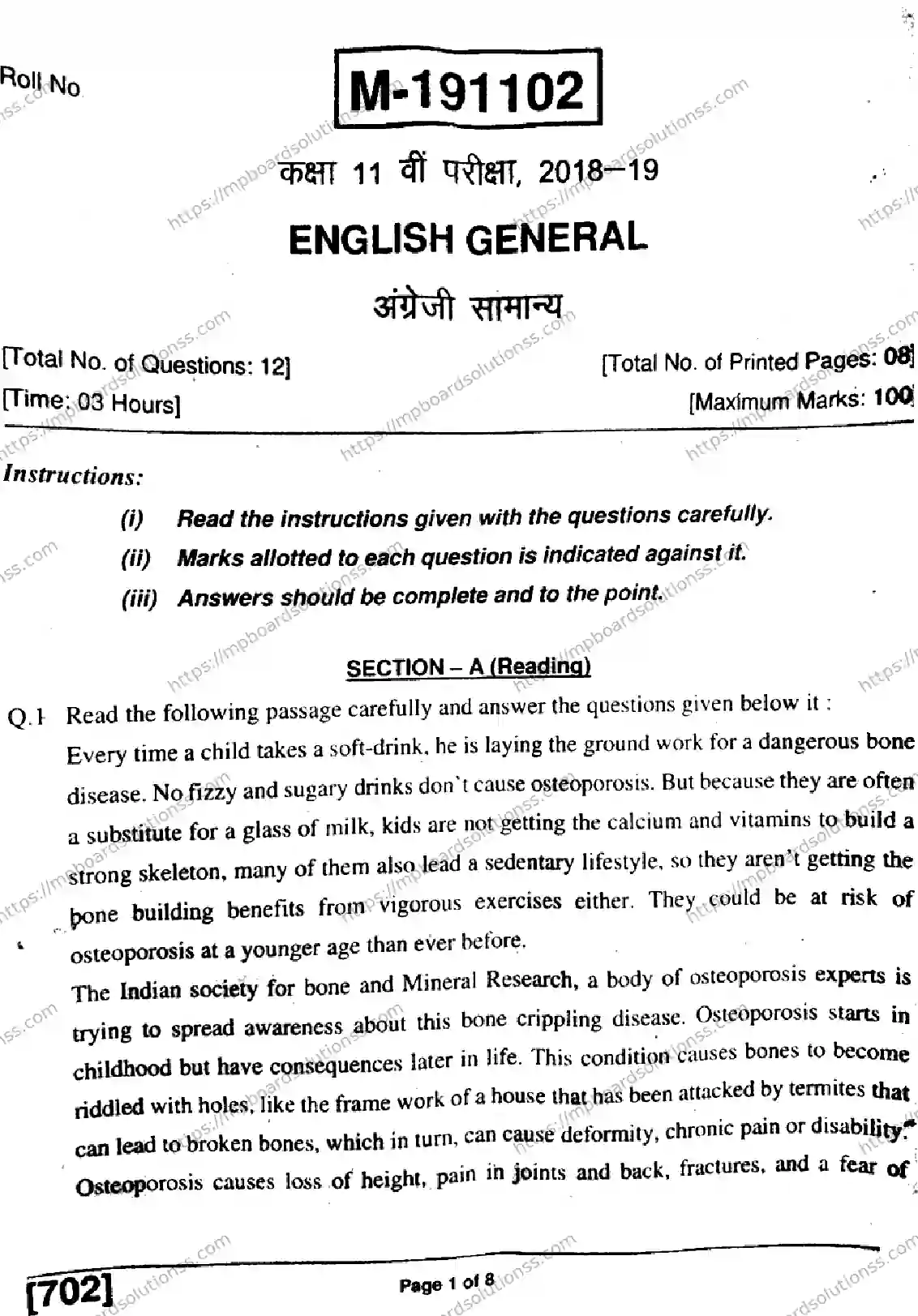 MP Board Class 11 English General-826032 Final Paper 2019 Image 1