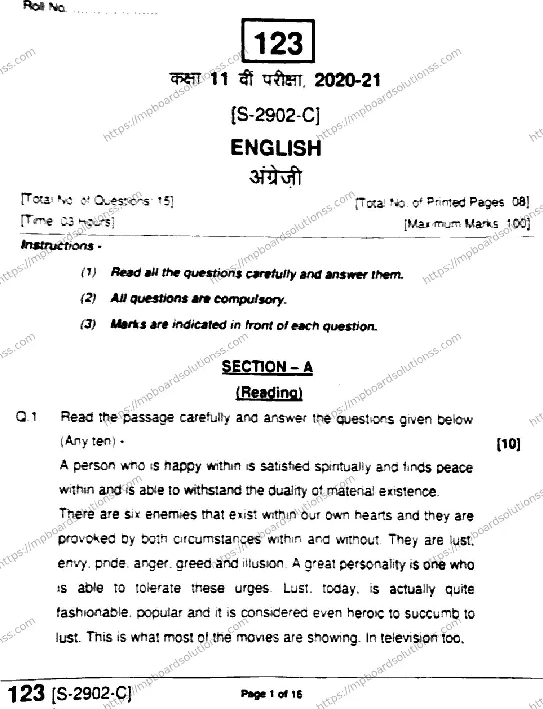 MP Board Class 11 English HE-824686 Final Paper 2021 Image 1