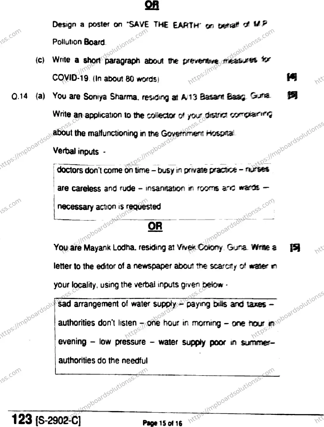 MP Board Class 11 English HE-824686 Final Paper 2021 Image 15