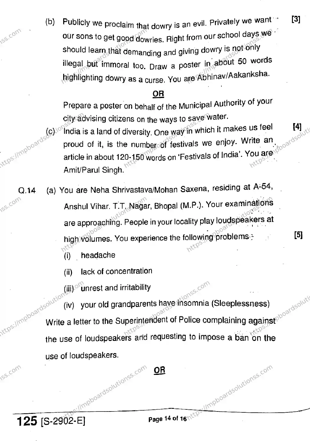 MP Board Class 11 English HE-846996 Final Paper 2021 Image 14
