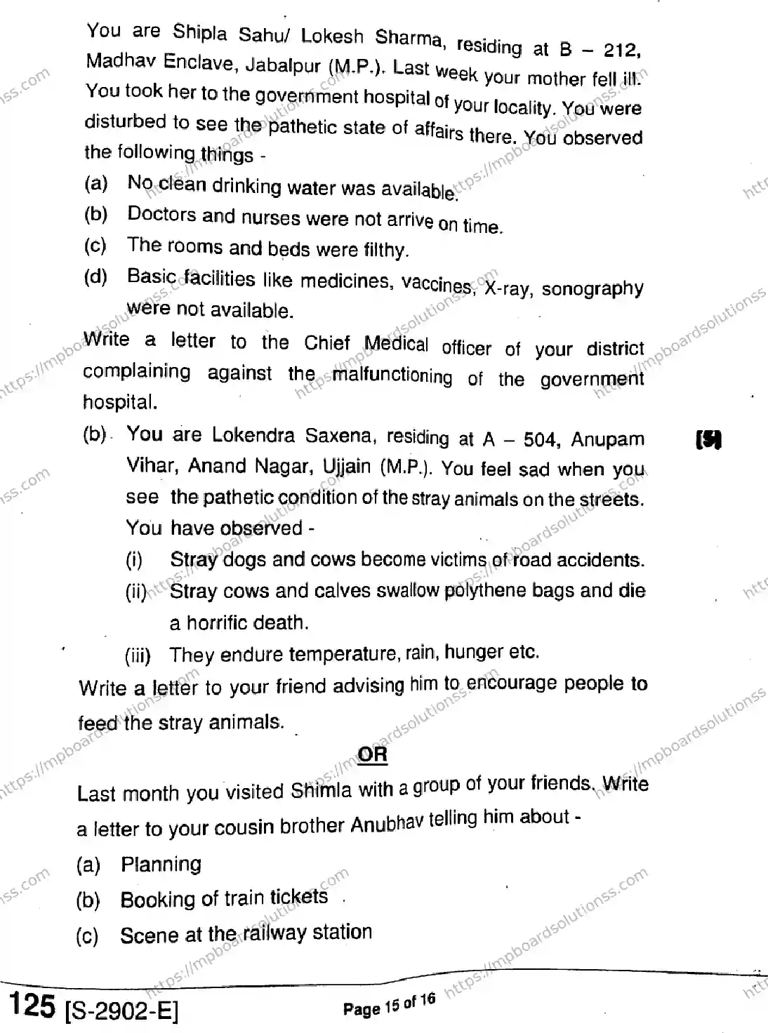 MP Board Class 11 English HE-846996 Final Paper 2021 Image 15