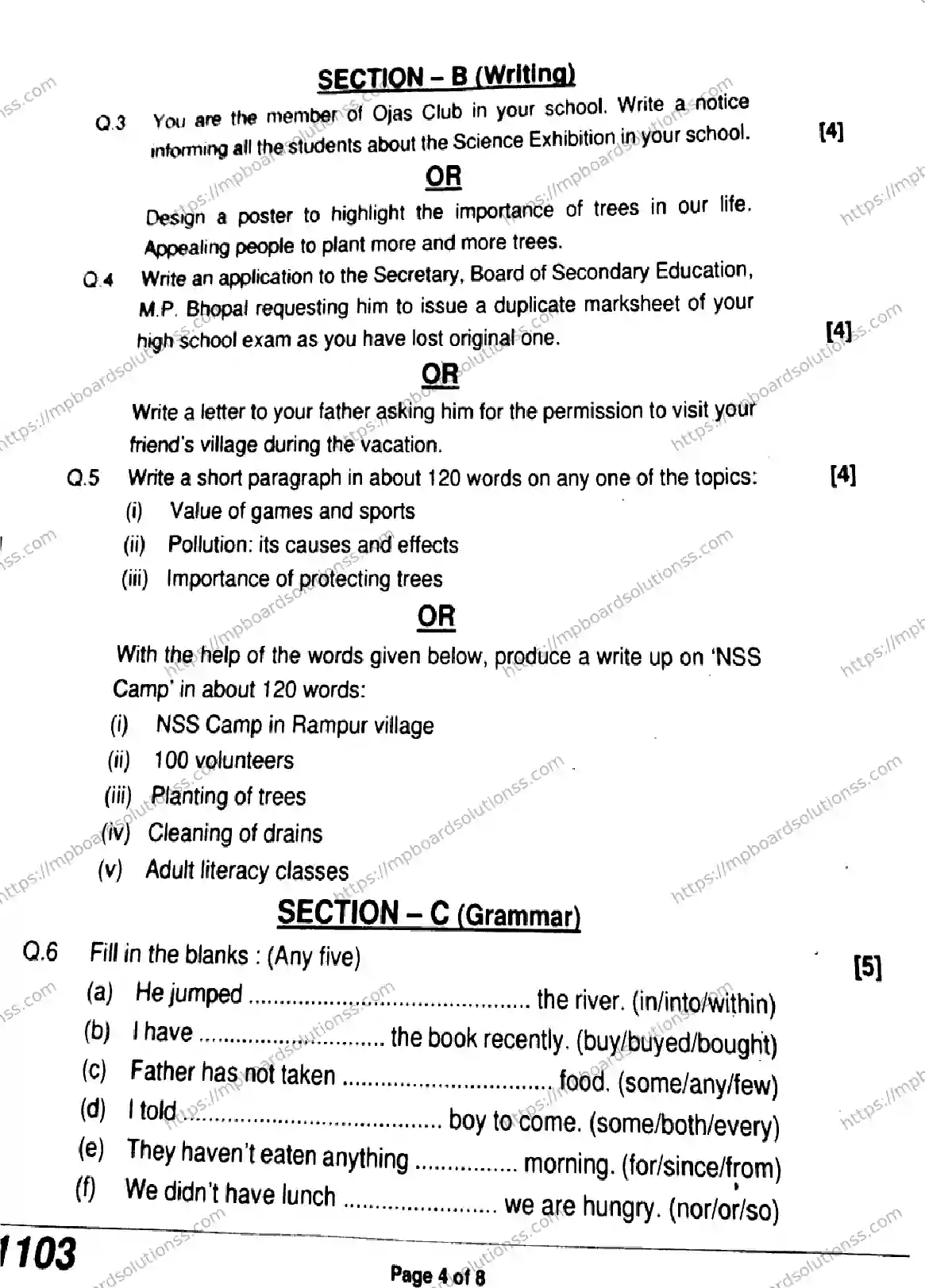 MP Board Class 11 English QTR-838505 Final Paper 2024 Image 4