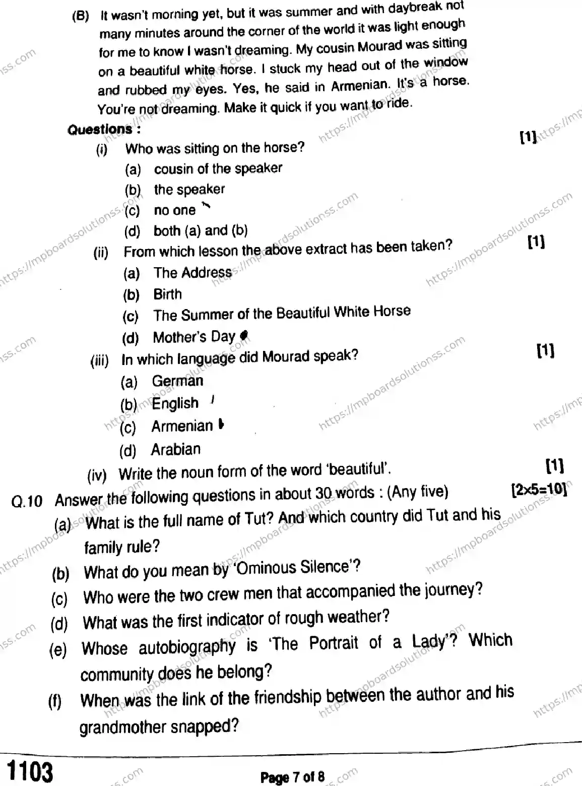 MP Board Class 11 English QTR-838505 Final Paper 2024 Image 7
