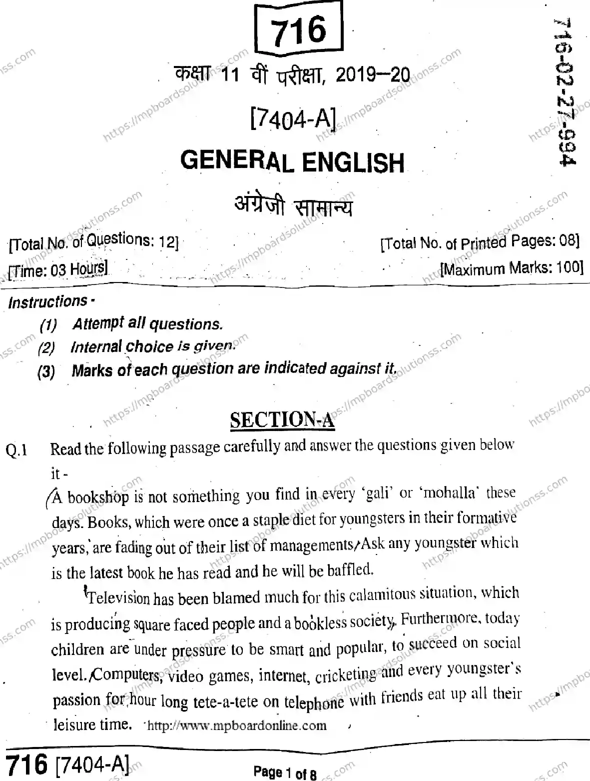 MP Board Class 11 General English-130896 Final Paper 2020 Image 1
