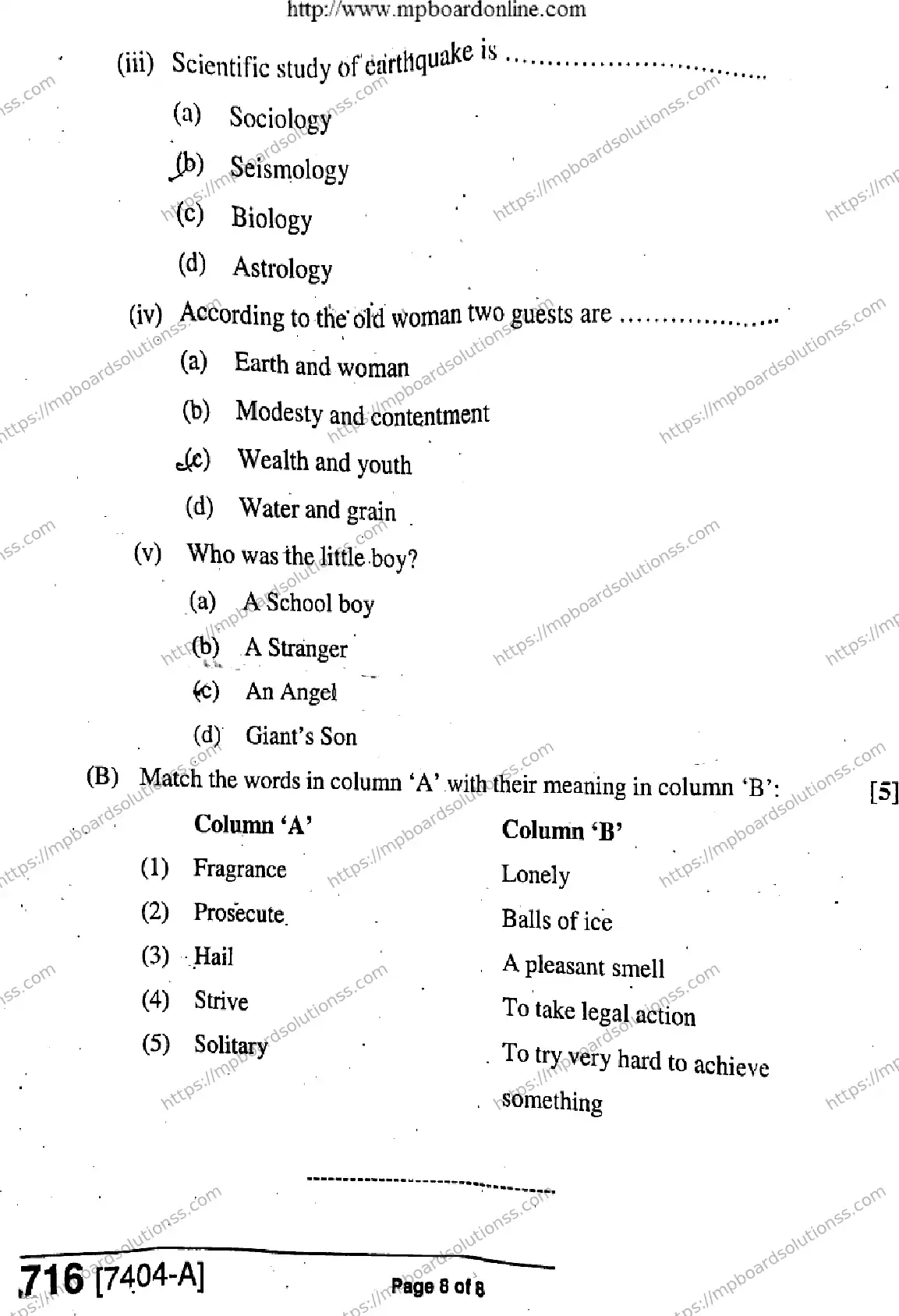 MP Board Class 11 General English-130896 Final Paper 2020 Image 8