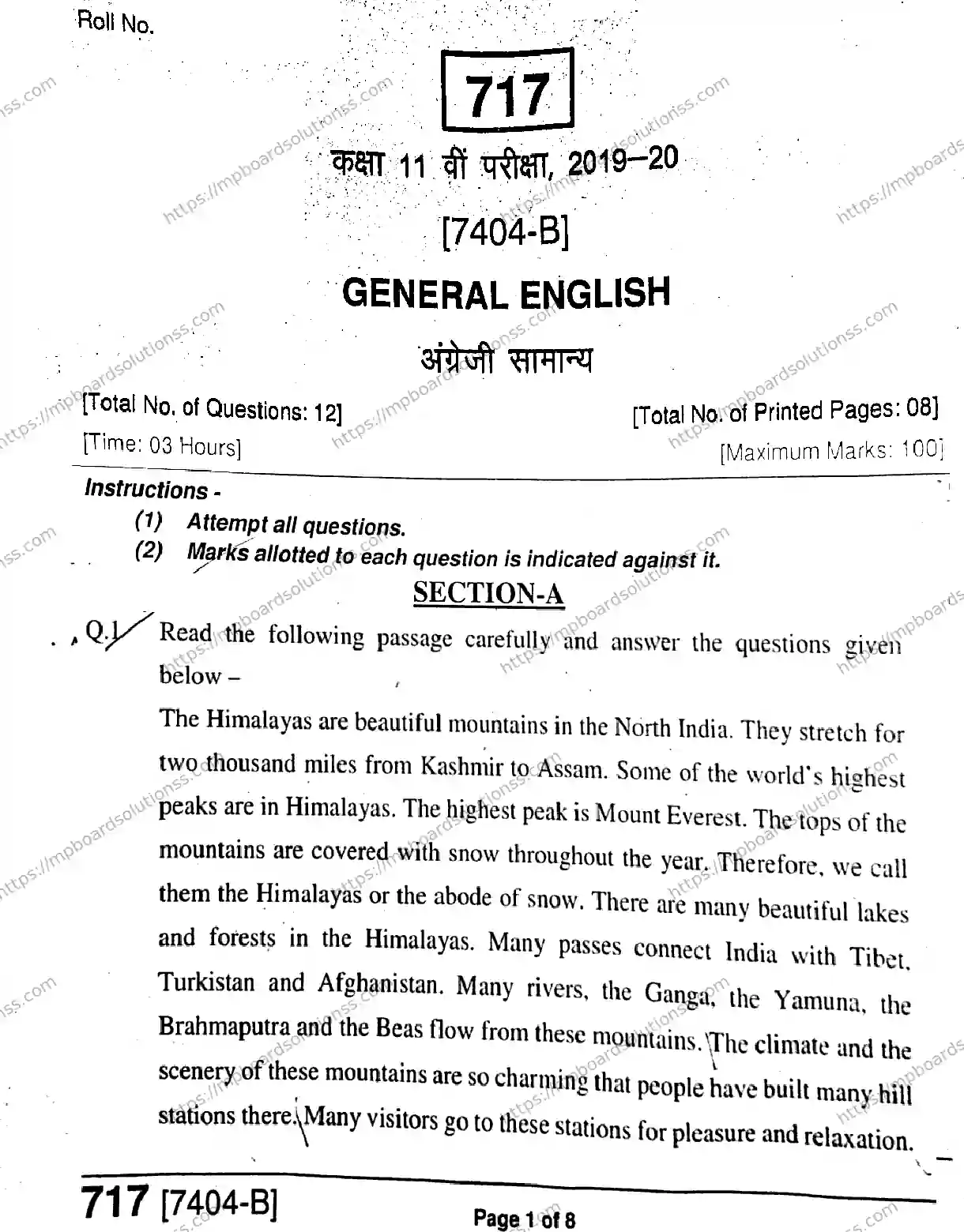 MP Board Class 11 General English-376204 Final Paper 2020 Image 1