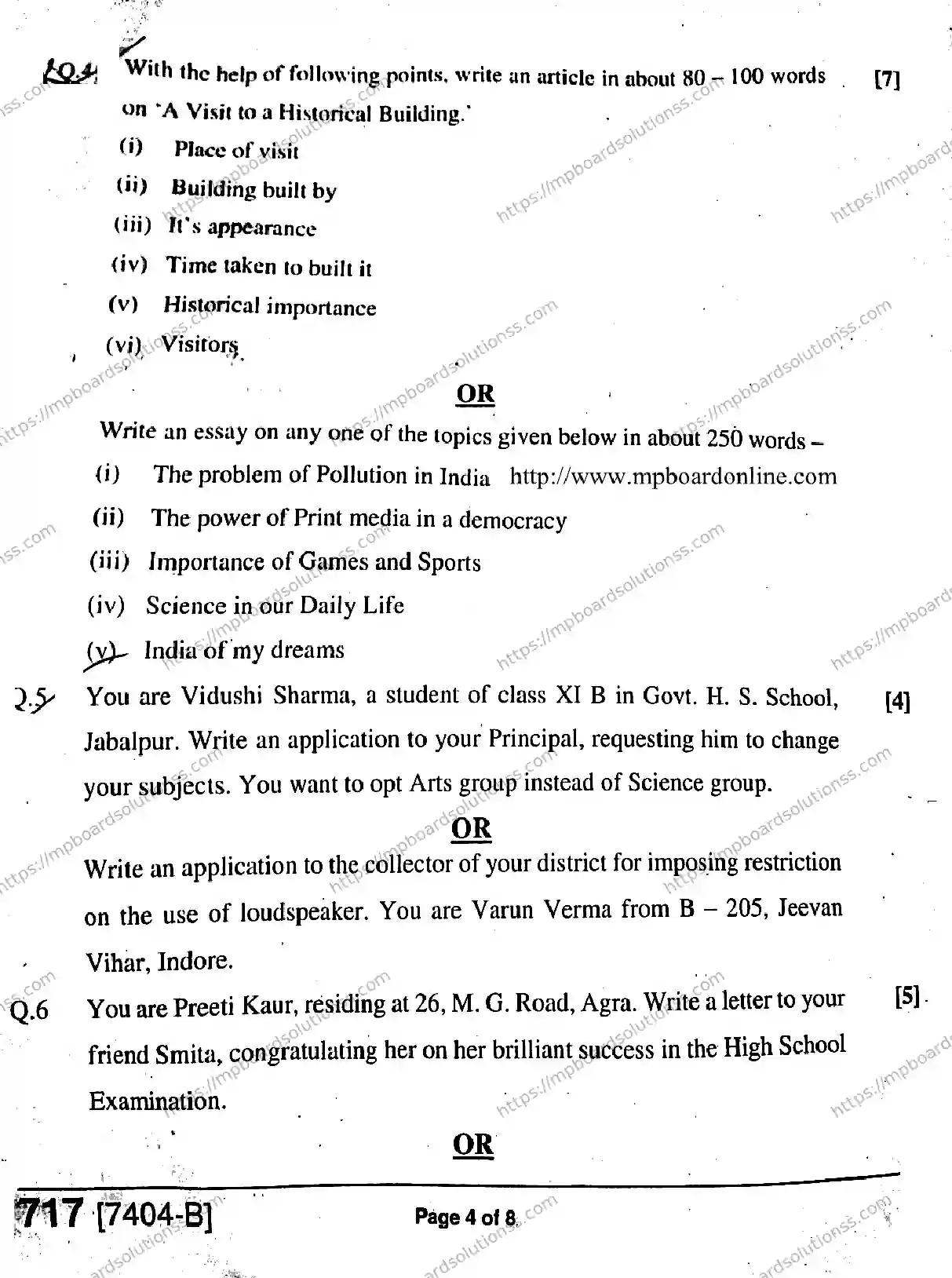 MP Board Class 11 General English-376204 Final Paper 2020 Image 4