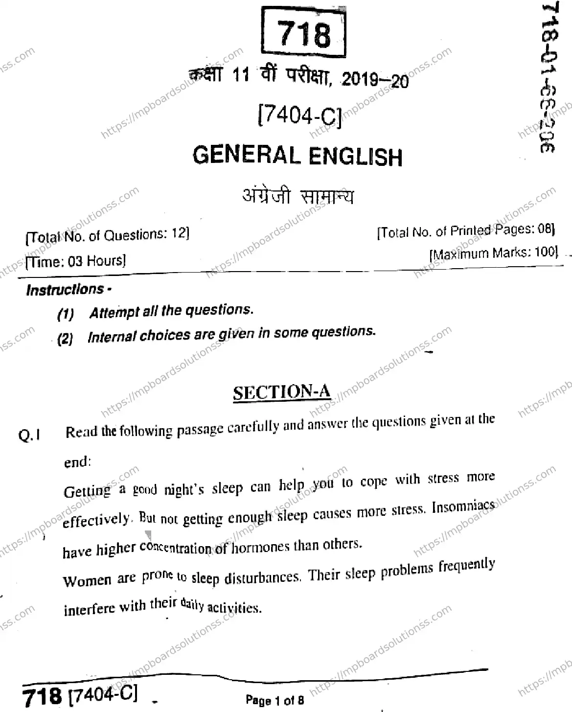 MP Board Class 11 General English-728618 Final Paper 2020 Image 1