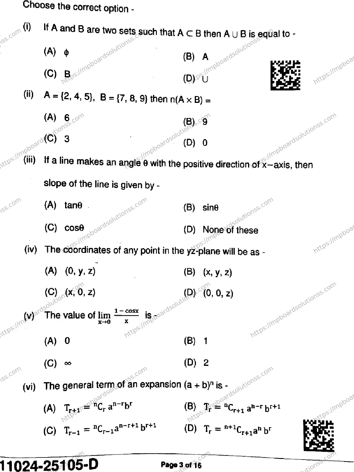 MP Board Class 11 Mathematics-132984 Final Paper 2025 Image 3