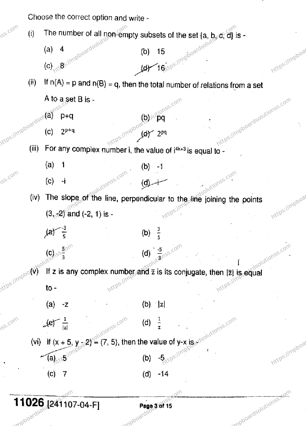 MP Board Class 11 Mathematics-346873 Final Paper 2024 Image 3