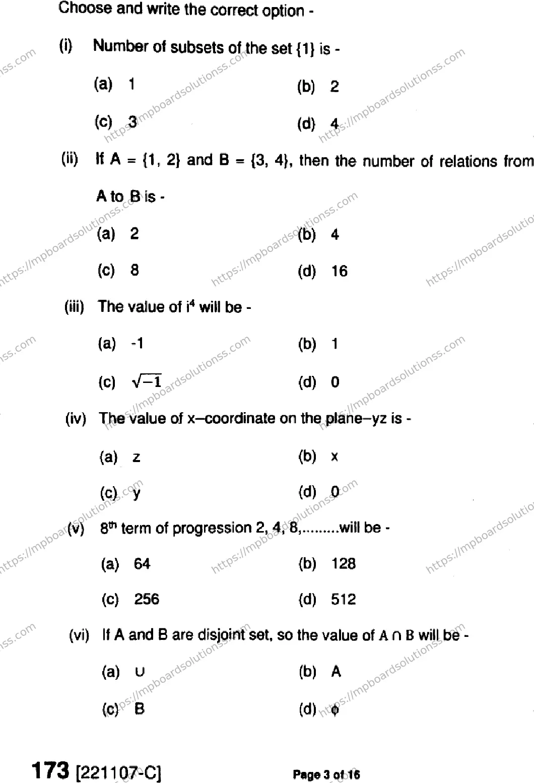 MP Board Class 11 Mathematics HE-178904 Final Paper 2022 Image 3