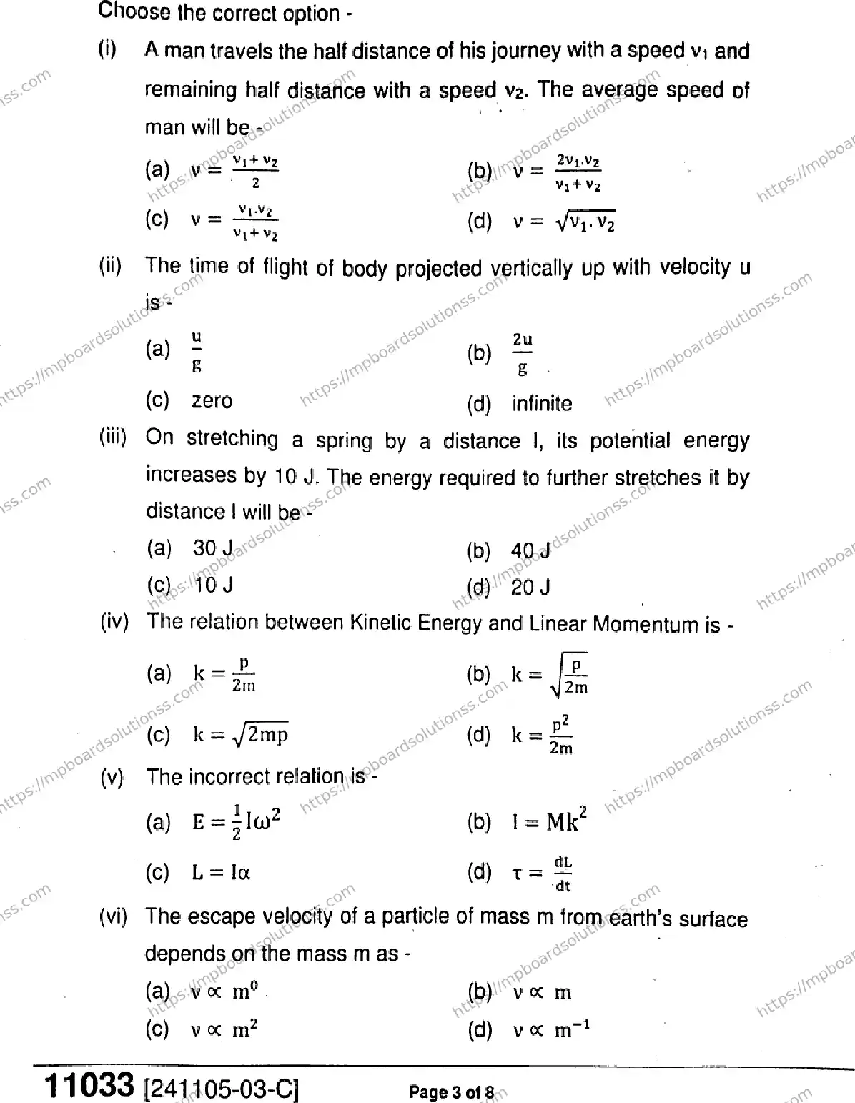 MP Board Class 11 Physics-560535 Final Paper 2024 Image 3