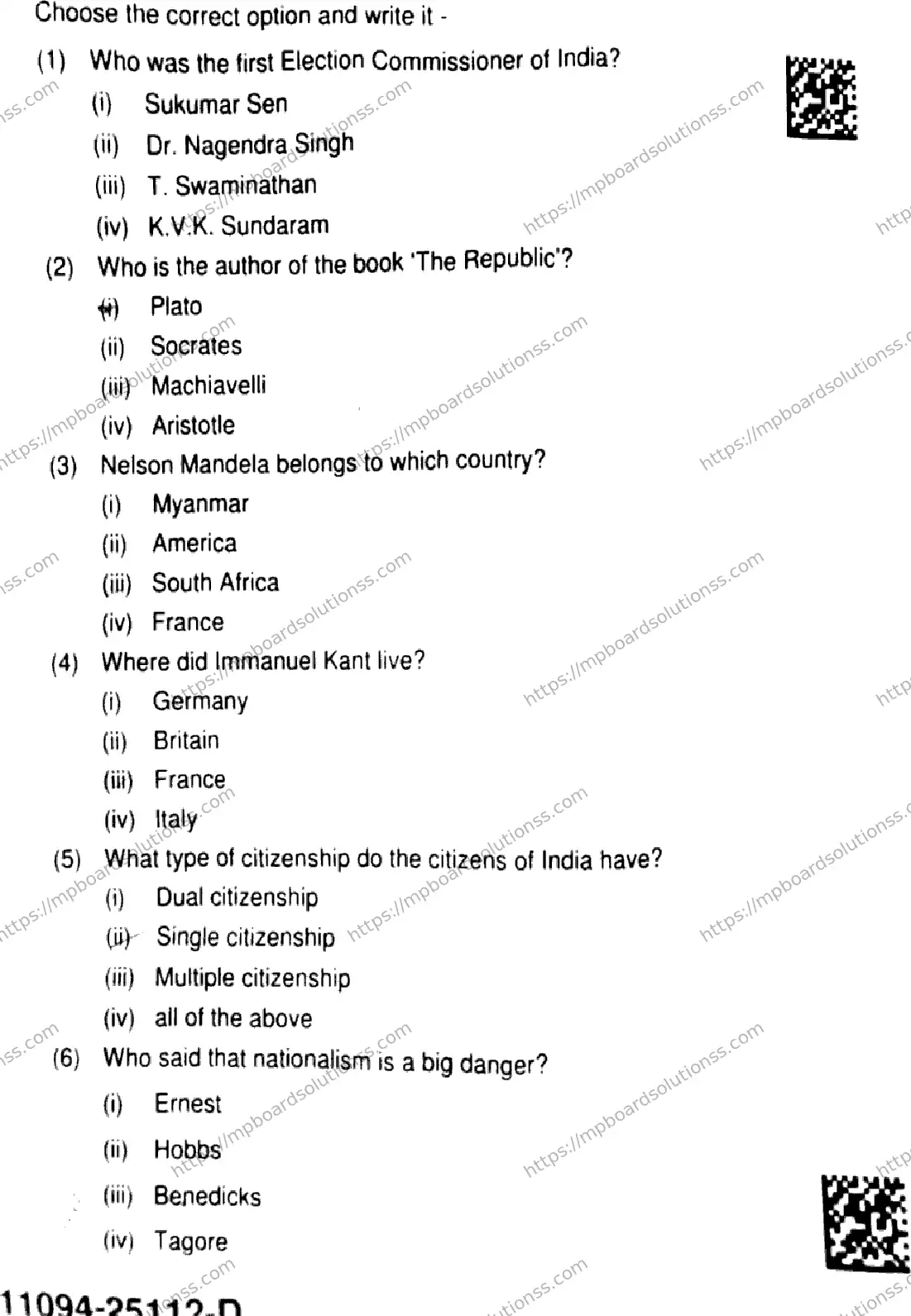 MP Board Class 11 Political Science-192963 Final Paper 2025 Image 3