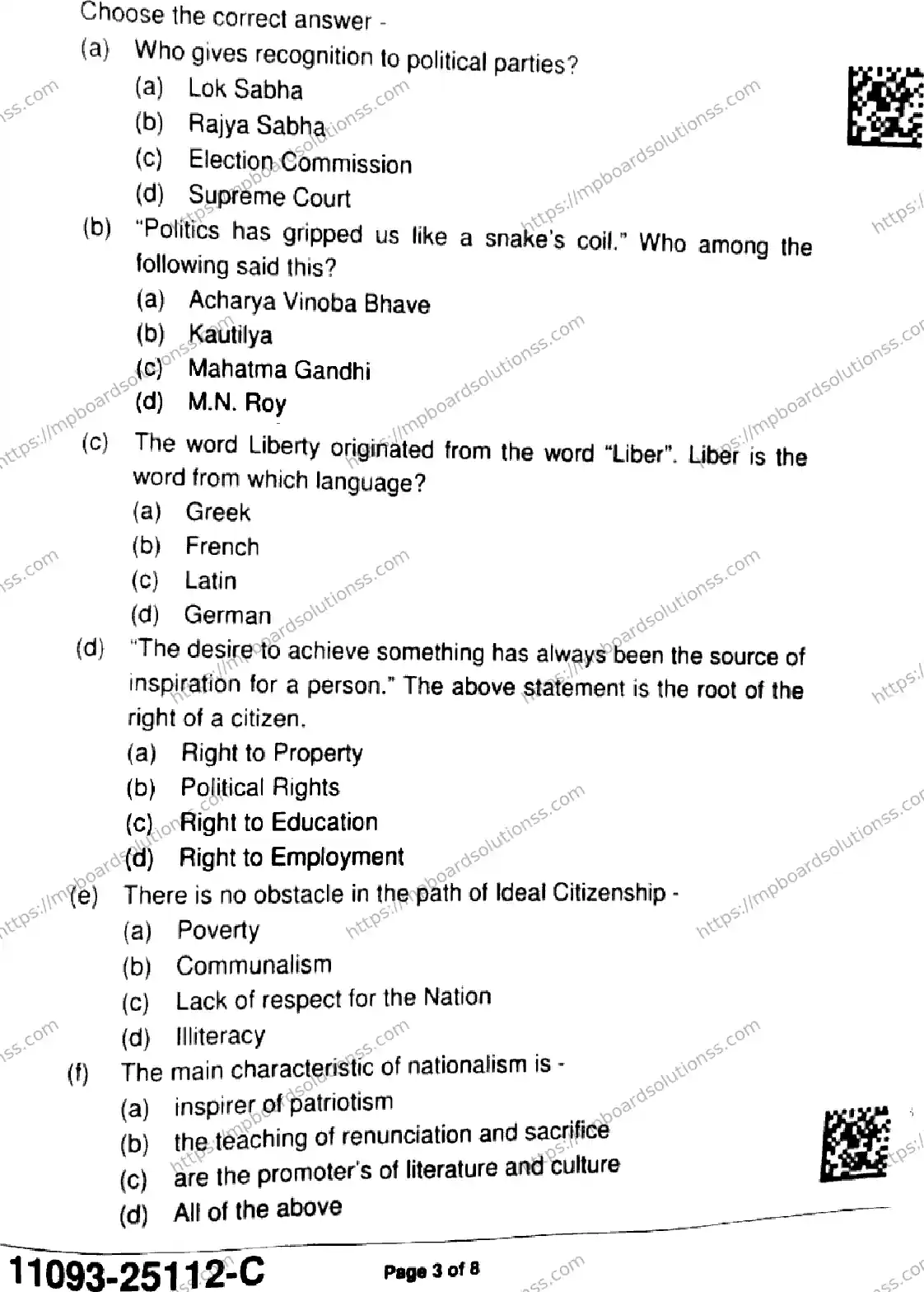 MP Board Class 11 Political Science-781701 Final Paper 2025 Image 3