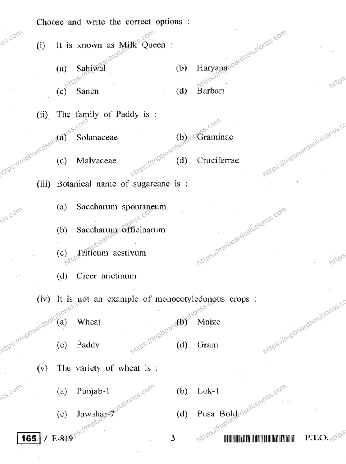 MP Board Class 12 Agriculture Art & Science  HE-249984 Final Paper 2020 Image 3