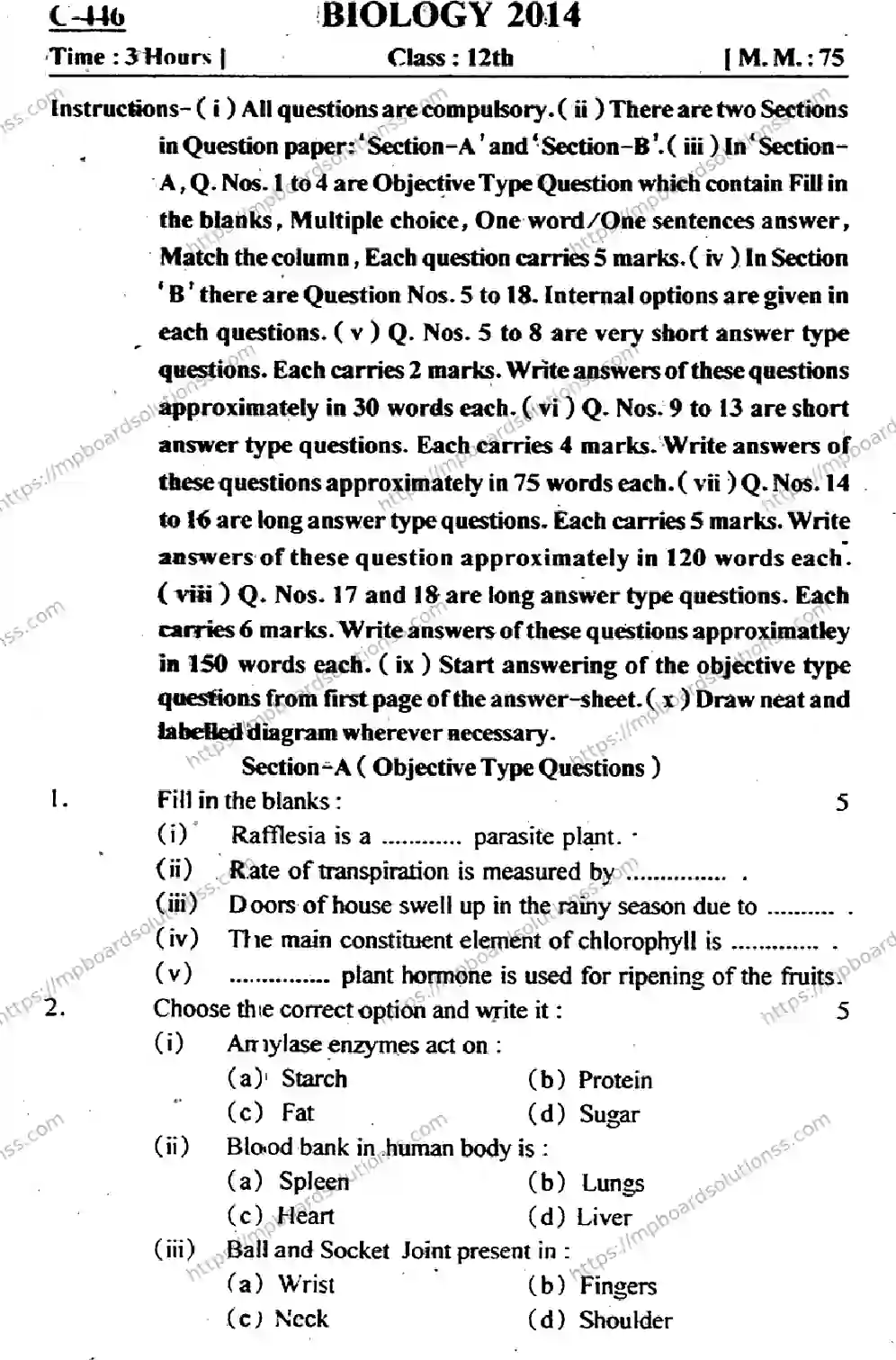 MP Board Class 12 Biology EM-283463 Final Paper 2014 Image 1