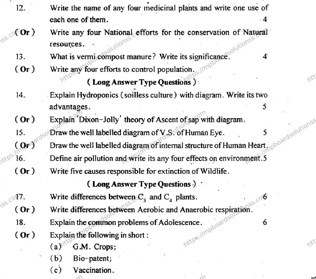 MP Board Class 12 Biology EM-283463 Final Paper 2014 Image 3