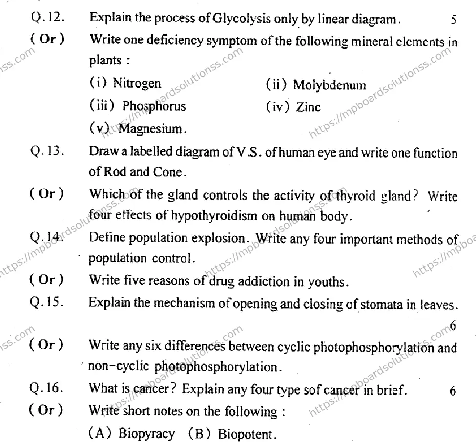 MP Board Class 12 Biology EM-849086 Final Paper 2012 Image 3
