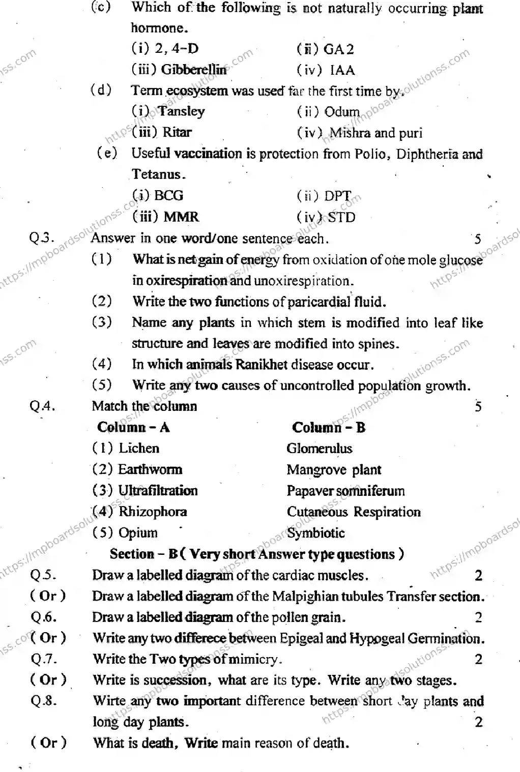 MP Board Class 12 Biology HE-519097 Final Paper 2015 Image 2