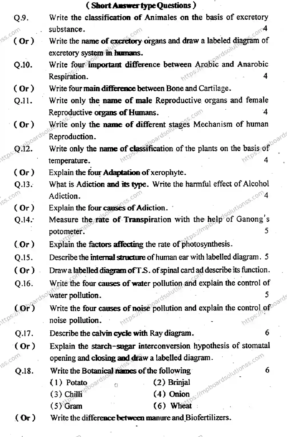MP Board Class 12 Biology HE-519097 Final Paper 2015 Image 3
