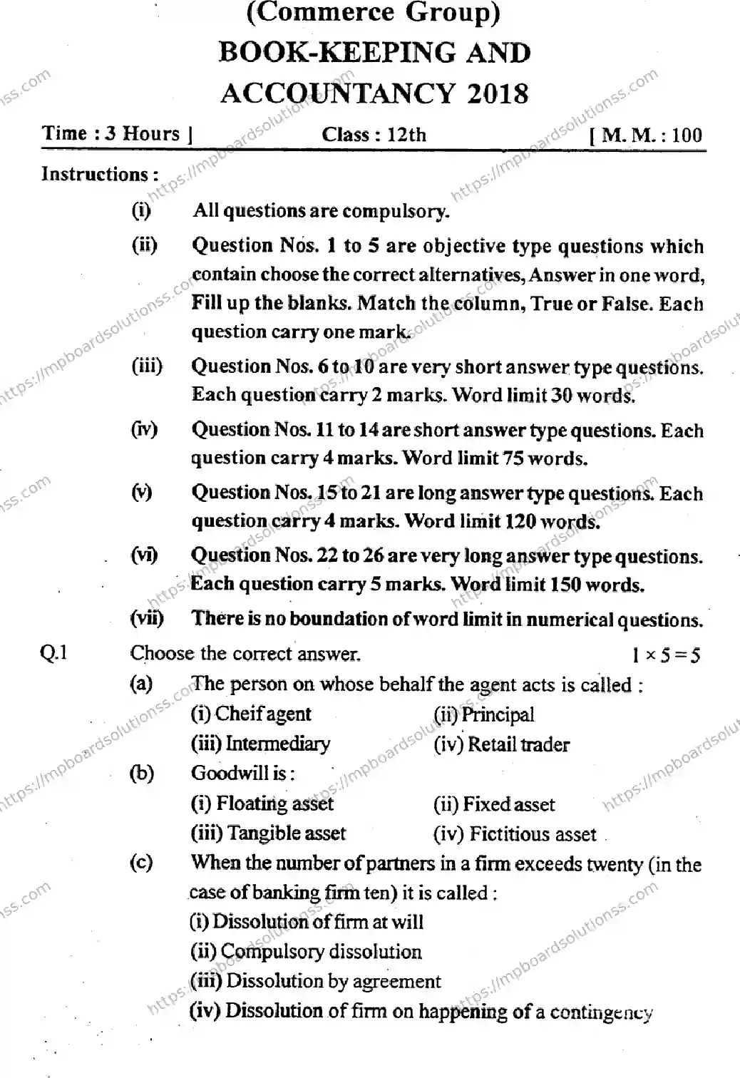MP Board Class 12 Book Keeping & Accountancy-361291 Final Paper 2018 Image 1