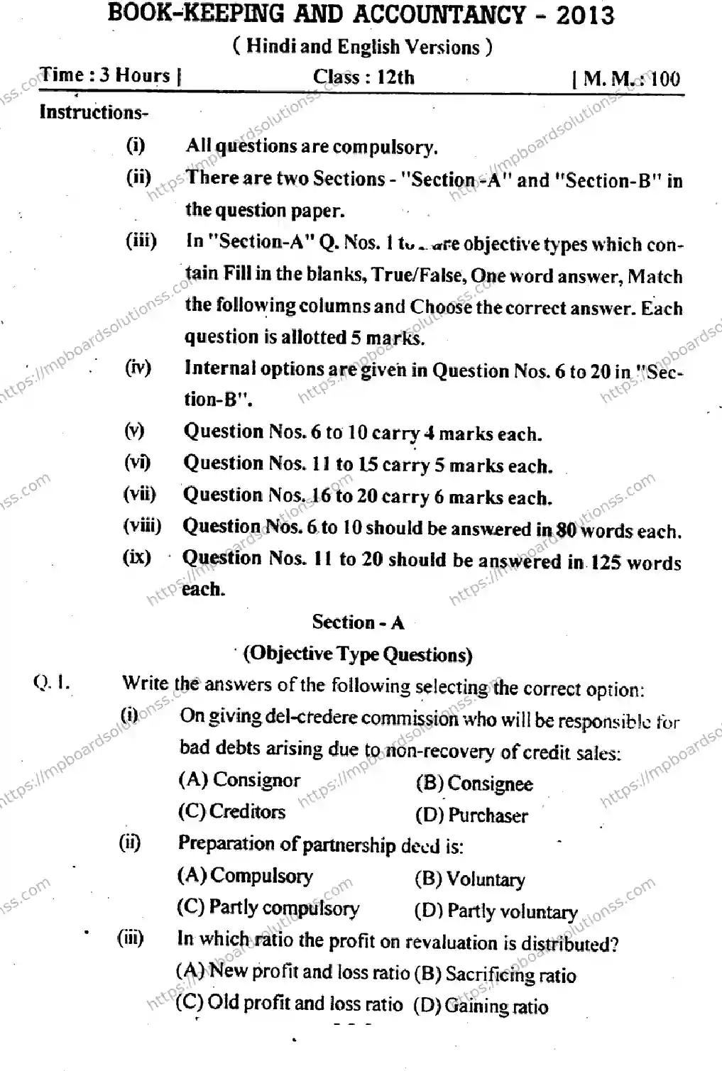 MP Board Class 12 Book Keeping & Accountancy EM-447759 Final Paper 2013 Image 1