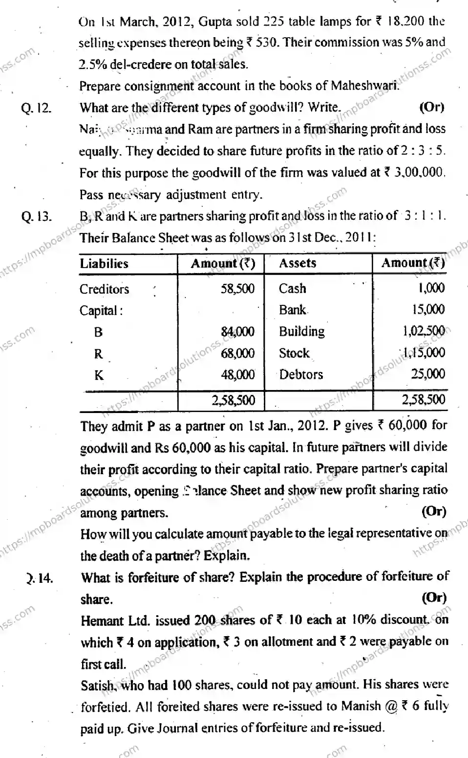 MP Board Class 12 Book Keeping & Accountancy EM-447759 Final Paper 2013 Image 4
