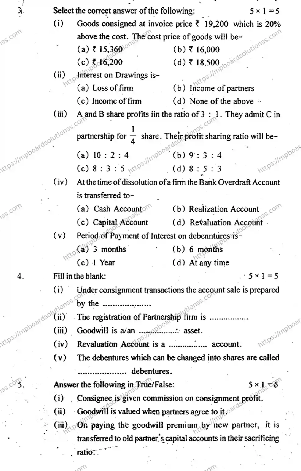 MP Board Class 12 Book Keeping & Accountancy EM-524530 Final Paper 2014 Image 2