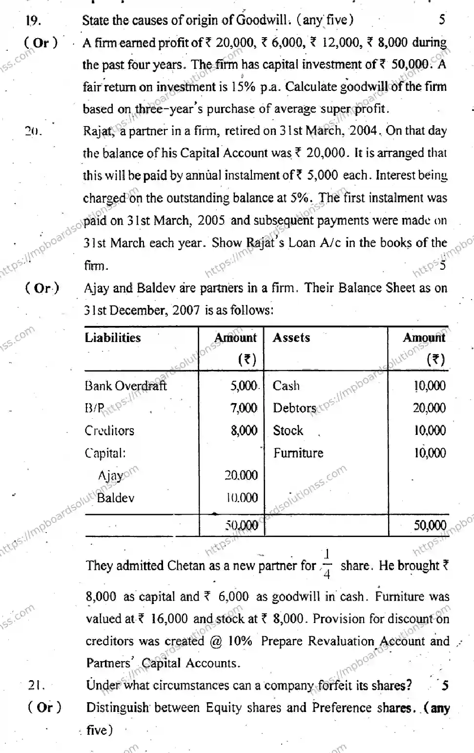 MP Board Class 12 Book Keeping & Accountancy EM-524530 Final Paper 2014 Image 5