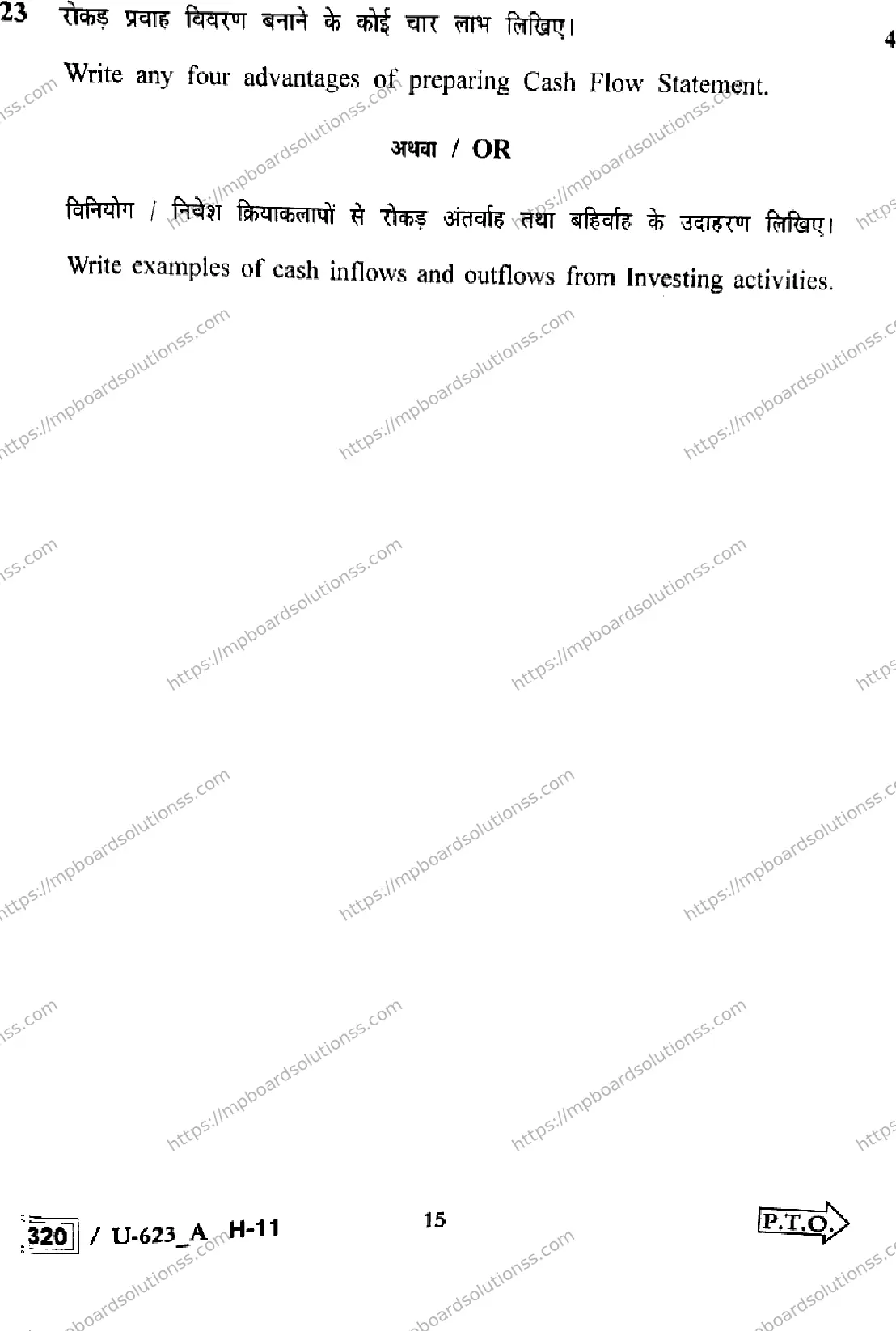 MP Board Class 12 Book Keeping & Accountancy U Set A-535770 Final Paper 2023 Image 15