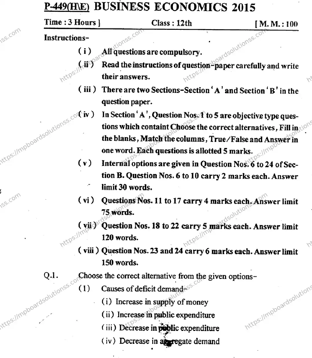 MP Board Class 12 Business Economics EM-308686 Final Paper 2015 Image 1