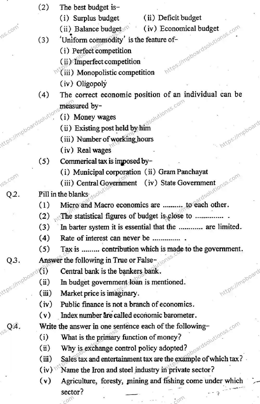 MP Board Class 12 Business Economics EM-308686 Final Paper 2015 Image 2