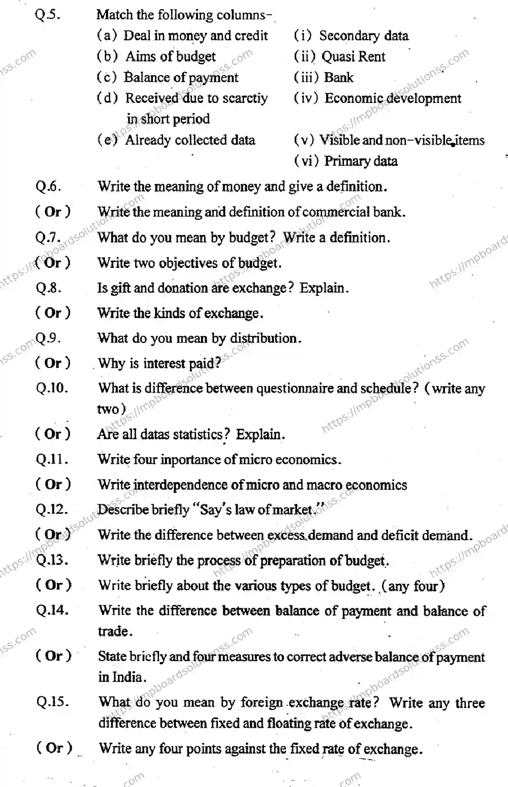 MP Board Class 12 Business Economics EM-308686 Final Paper 2015 Image 3