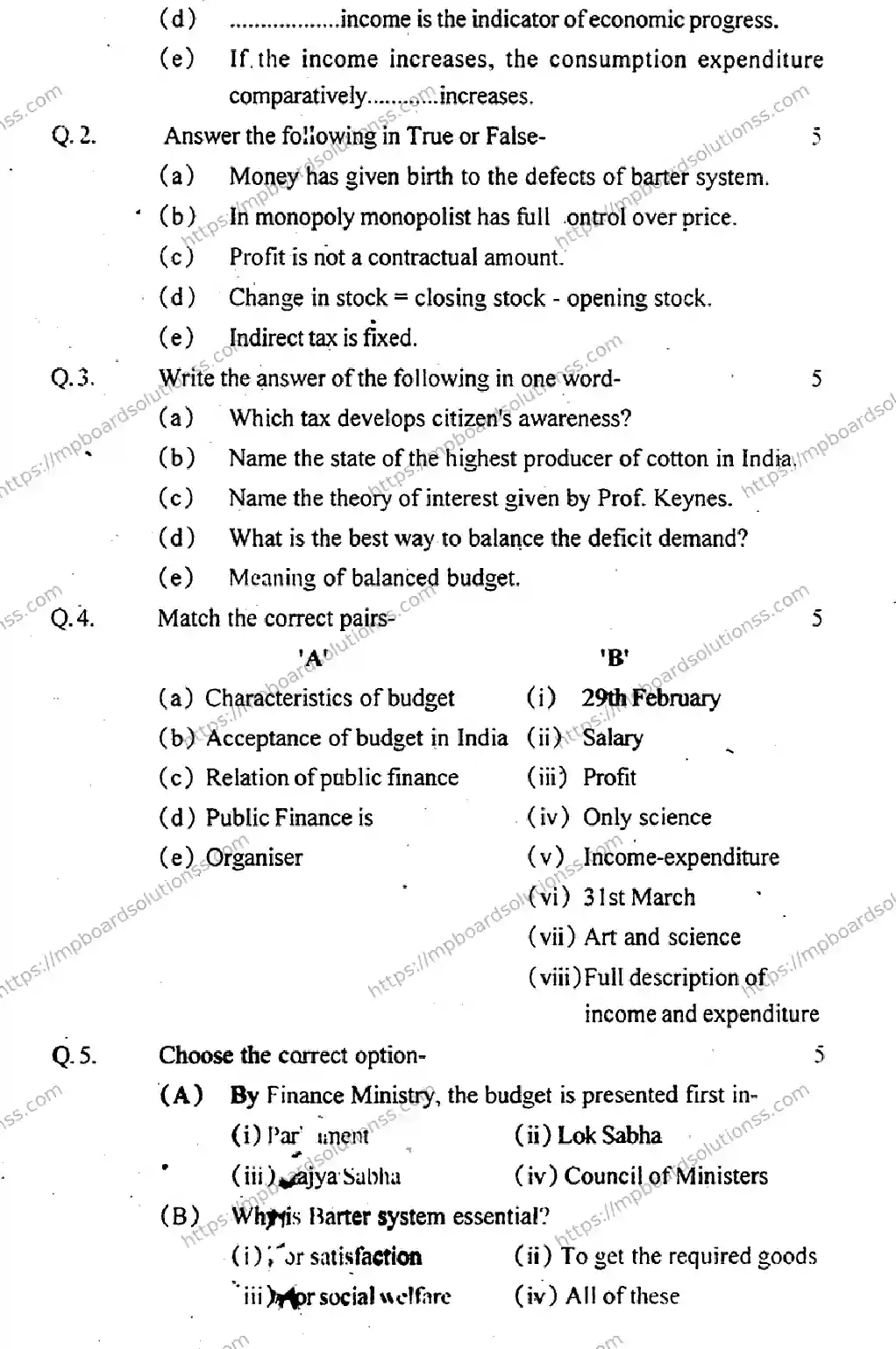 MP Board Class 12 Business Economics EM-803498 Final Paper 2012 Image 2