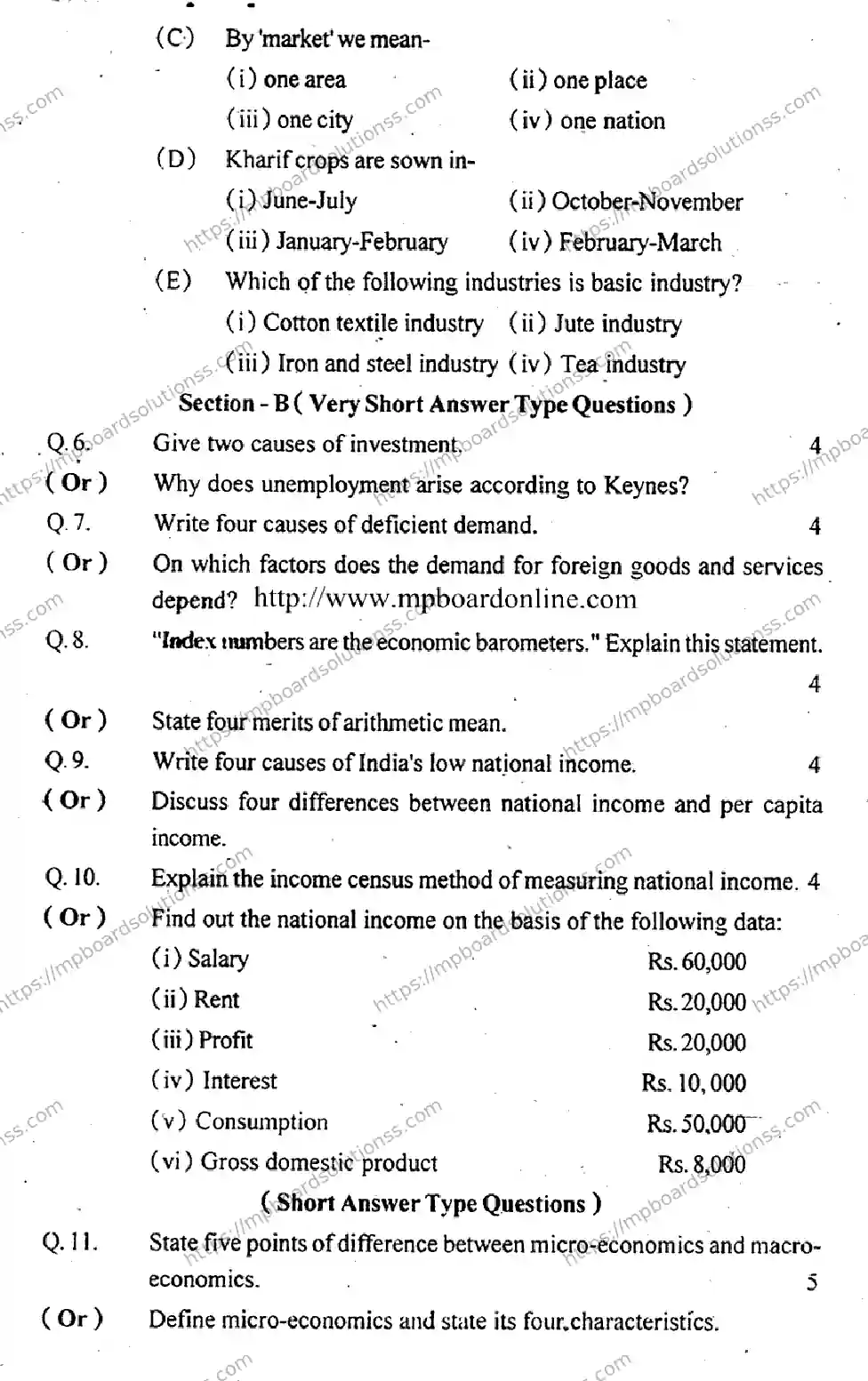 MP Board Class 12 Business Economics EM-803498 Final Paper 2012 Image 3