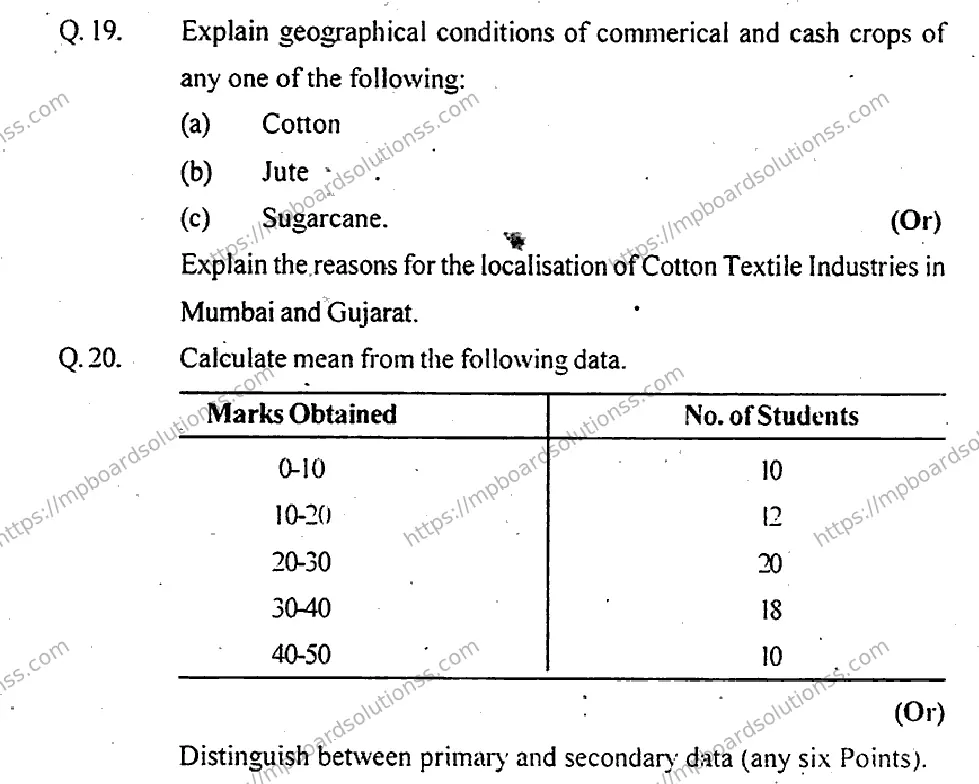 MP Board Class 12 Business Economics EM-847889 Final Paper 2013 Image 5