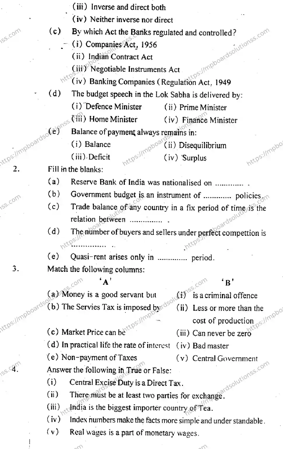 MP Board Class 12 Business Economics EM-852798 Final Paper 2014 Image 2
