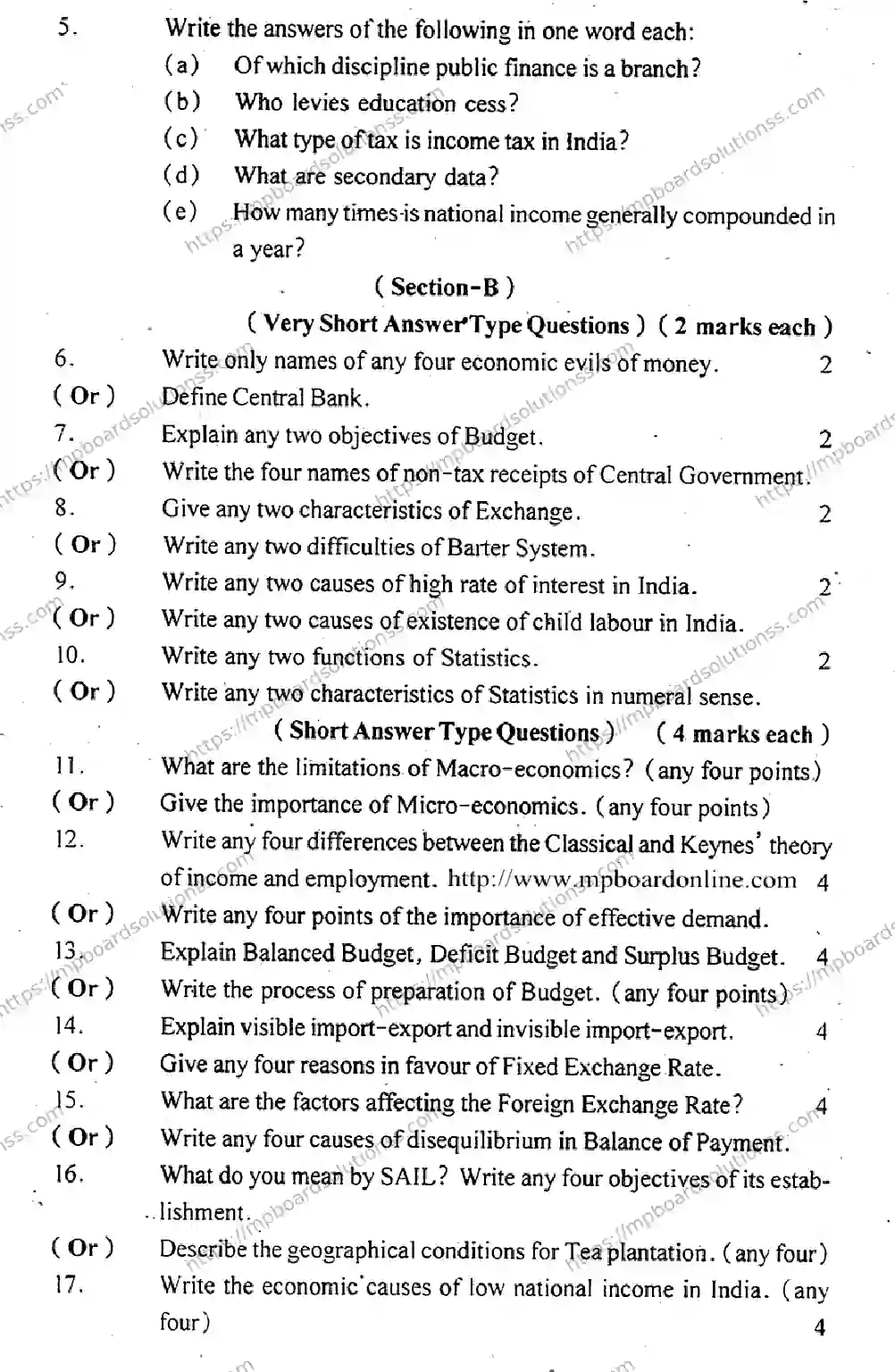 MP Board Class 12 Business Economics EM-852798 Final Paper 2014 Image 3